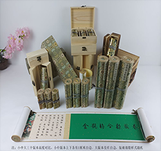 康保胡也佛金瓶梅秘戏图3卷-小中大三版